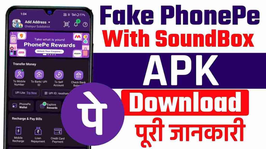 Fake Phonepe App