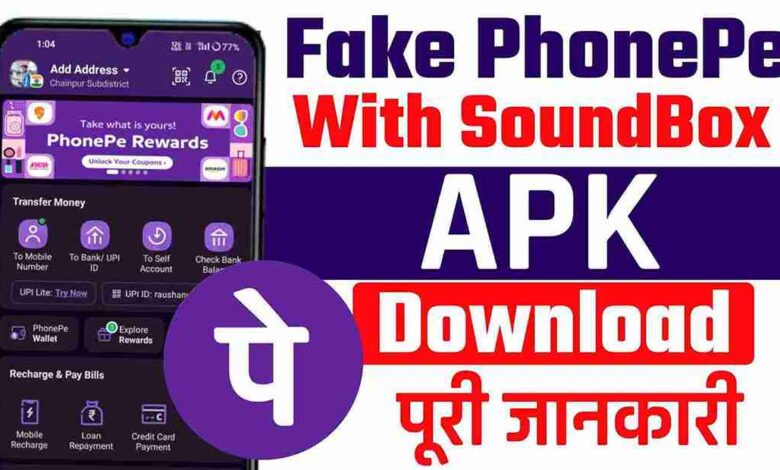 Fake Phonepe App